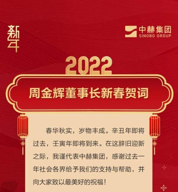 1643594770171028778.jpg 202201310848329384.jpg